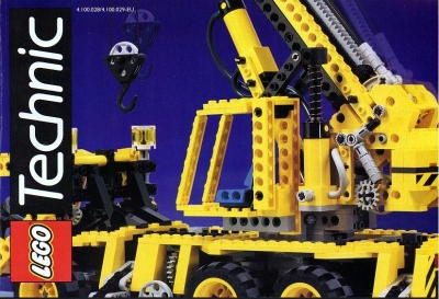 LEGO 1995-LEGO-Catalog-1-EU