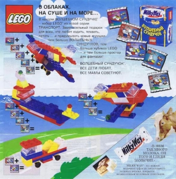 LEGO 1996-LEGO-Minicatalog-11
