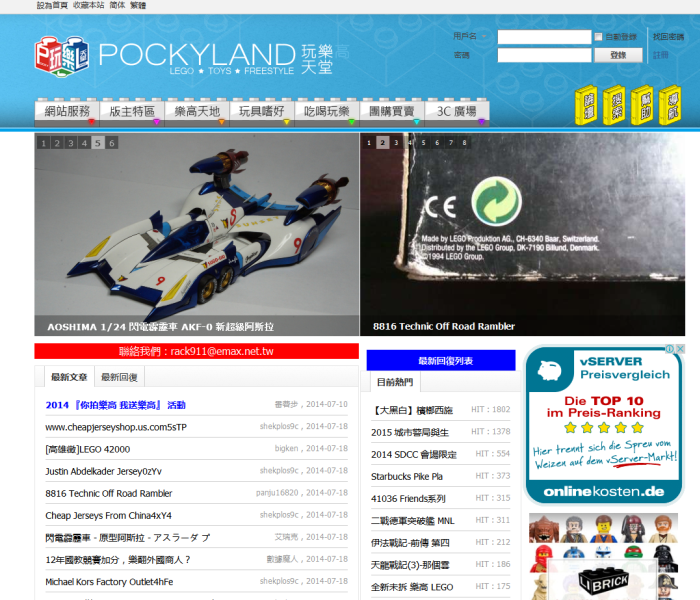 Pockyland Net Portal