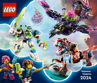 LEGO 2024 LEGO Catalog 2H24 10 UA page 1