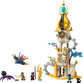 71477 The Sandman's Tower