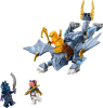 71810 Young Dragon Riyu