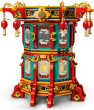 80116 Trotting Lantern