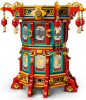 80116 Trotting Lantern