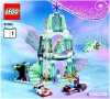 41062 Elsa's Sparkling Ice Castle