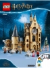 75948 Hogwarts Clock Tower page 001