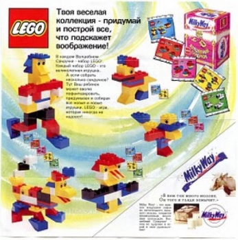 LEGO 1995-LEGO-Minicatalog-9