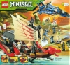 2012-LEGO-Catalog-05-DE